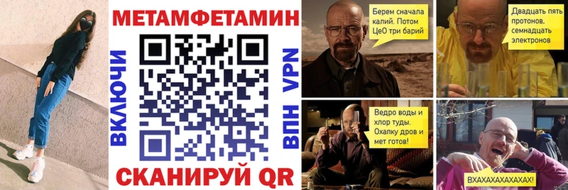 OMG как войти  Павлово  АМФЕТАМИН Розовый  купить наркотики цена 