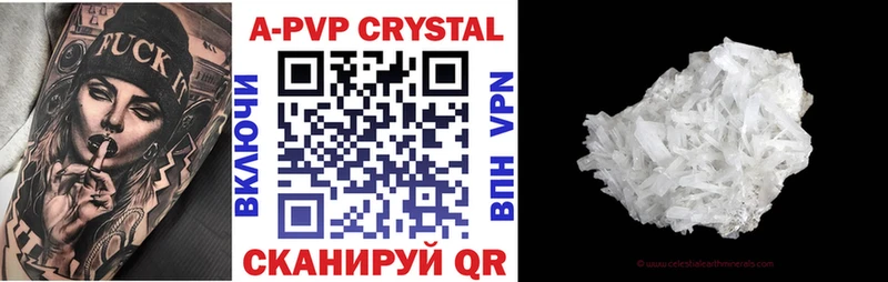 закладки Павлово Alpha-PVP СК КРИС
