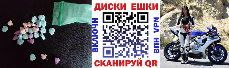 Ecstasy таблы  Павлово 