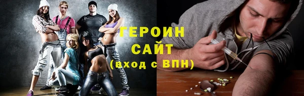 меф Армянск