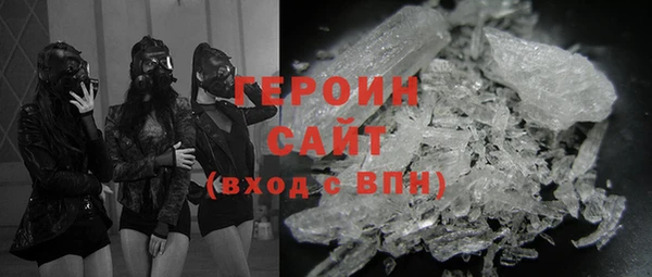 сатива Арсеньев