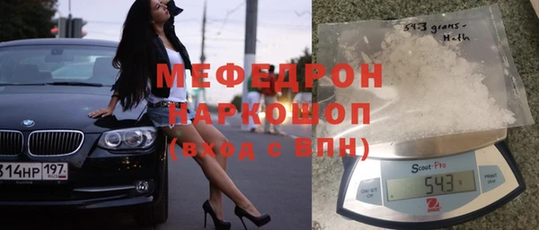 меф Армянск