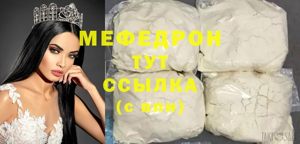 сатива Арсеньев