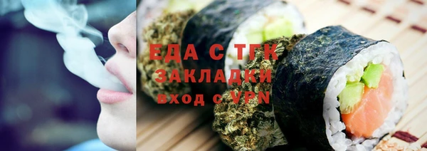 меф Армянск