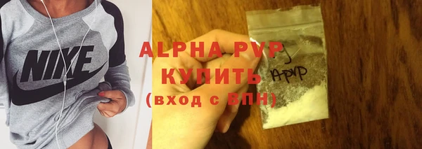 герыч Сафоново
