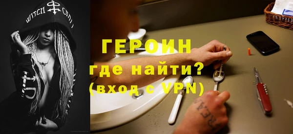 сатива Арсеньев