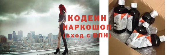 меф Армянск
