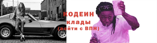 меф Армянск