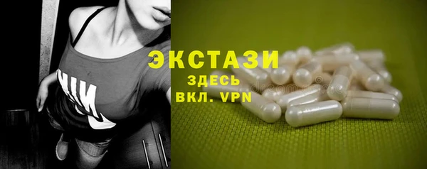 сатива Арсеньев