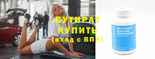 меф Армянск