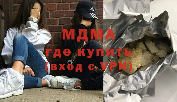 сатива Арсеньев