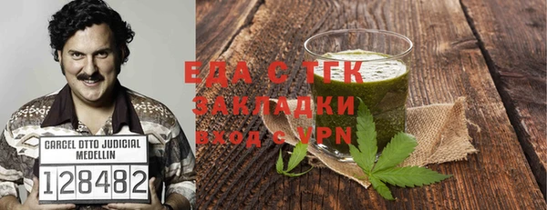 сатива Арсеньев