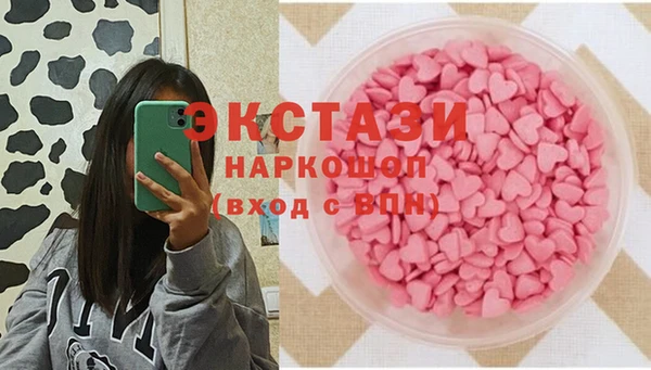 герыч Сафоново