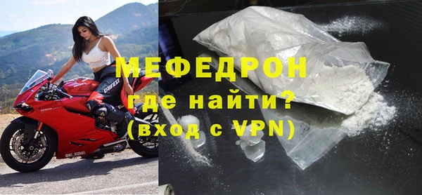 меф Армянск