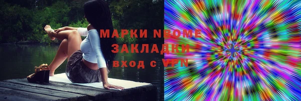 мдпв Сатка