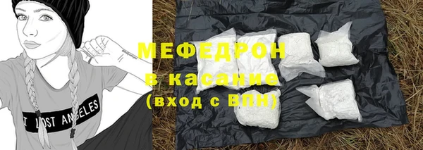 меф Армянск
