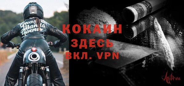прущая мука Саяногорск