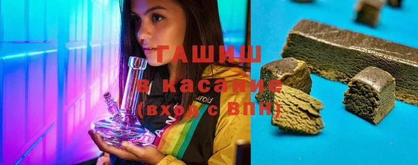 сатива Арсеньев