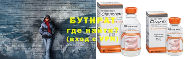 прущая мука Саяногорск