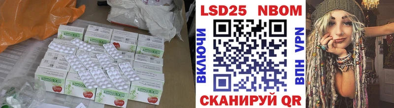 купить наркоту  Павлово  ЛСД экстази кислота 