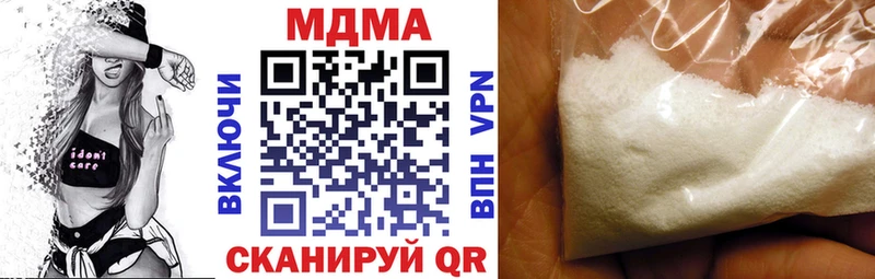shop телеграм  blacksprut сайт  Павлово  MDMA Molly 