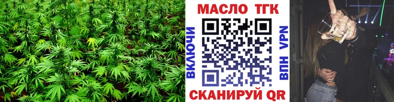 ОМГ ОМГ ссылка  Павлово  ТГК вейп с тгк 